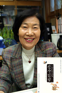 [저자와의 만남] ‘그 영원한 달빛, 신사임당’ 펴낸 소설가 안영씨